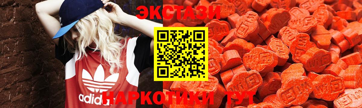 ЭКСТАЗИ 99% Кинель