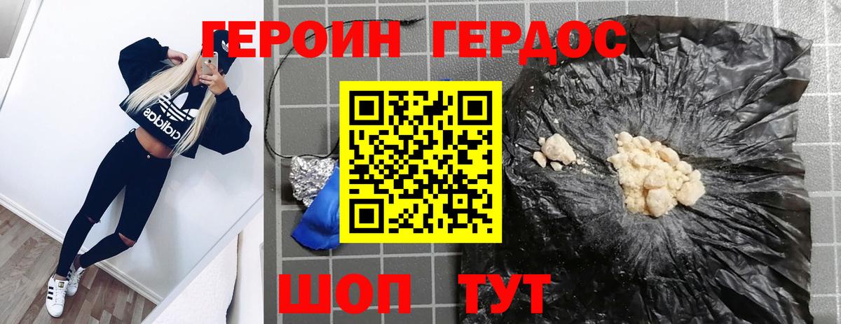 Кинель  Героин  Вход с VPN  ГЕРОИН VHQ 