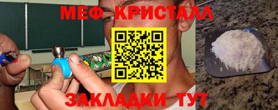 COCAINE Камышлов