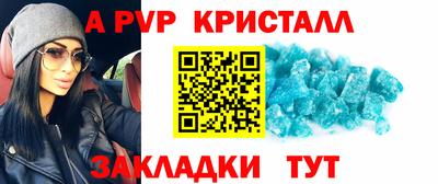 COCAINE Камышлов