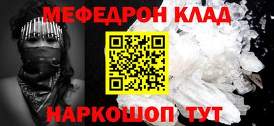 молекула духа Канаш