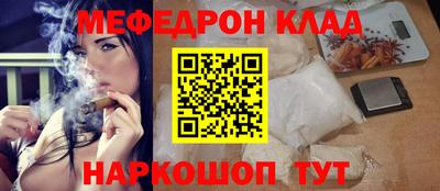 COCAINE Камышлов