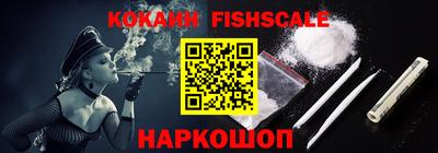 стафф Кандалакша
