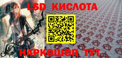 COCAINE Камышлов