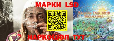 молекула духа Канаш
