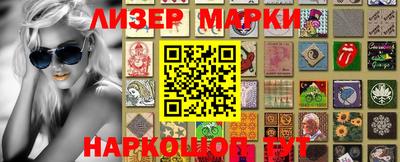 стафф Кандалакша