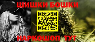 стафф Кандалакша