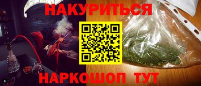 молекула духа Канаш