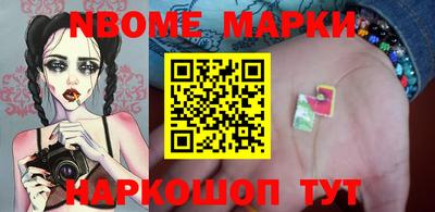 стафф Кандалакша