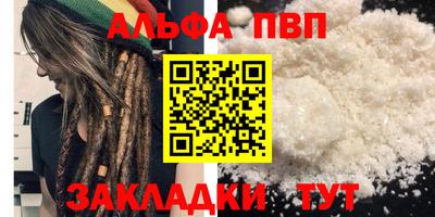 стафф Кандалакша