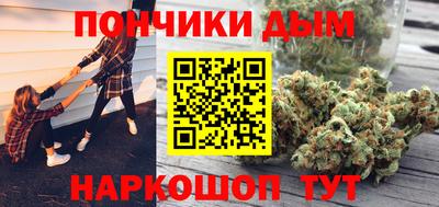 стафф Кандалакша
