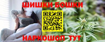 COCAINE Камышлов