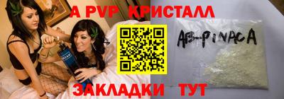 молекула духа Канаш