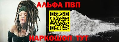 молекула духа Канаш