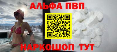 молекула духа Канаш