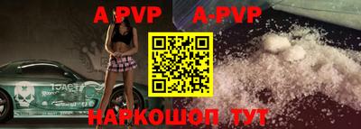 молекула духа Канаш