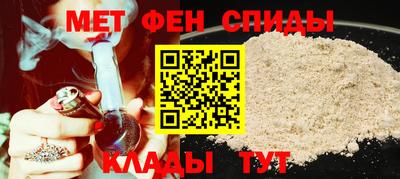 молекула духа Канаш
