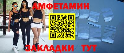 COCAINE Камышлов