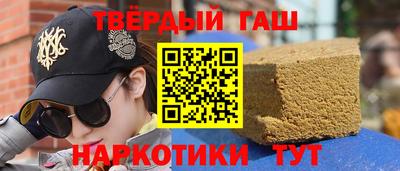 молекула духа Канаш
