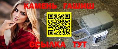 стафф Кандалакша