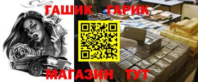 COCAINE Камышлов