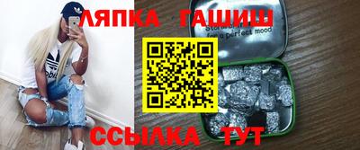 стафф Кандалакша