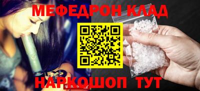 молекула духа Канаш