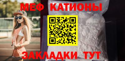 COCAINE Камышлов