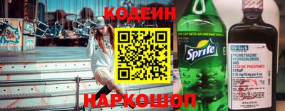 молекула духа Канаш