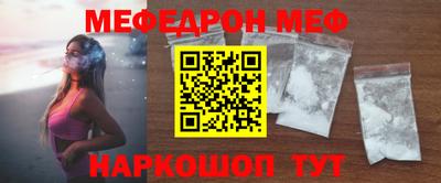 COCAINE Камышлов