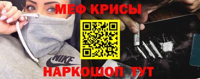 COCAINE Камышлов