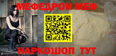 стафф Кандалакша
