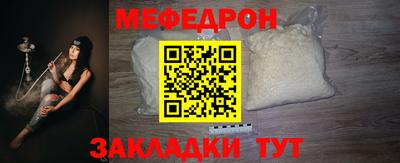 молекула духа Канаш