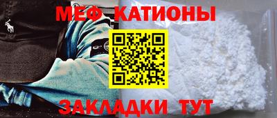 стафф Кандалакша