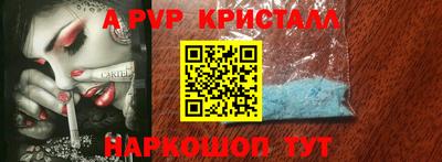стафф Кандалакша