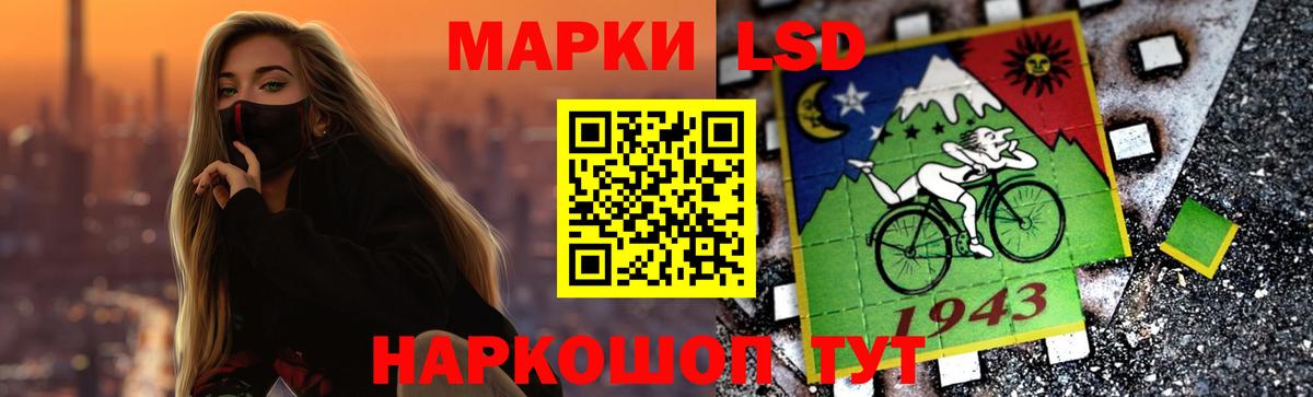 Кинель  Лсд 25 экстази ecstasy  LSD-25 экстази кислота  Вход с VPN 
