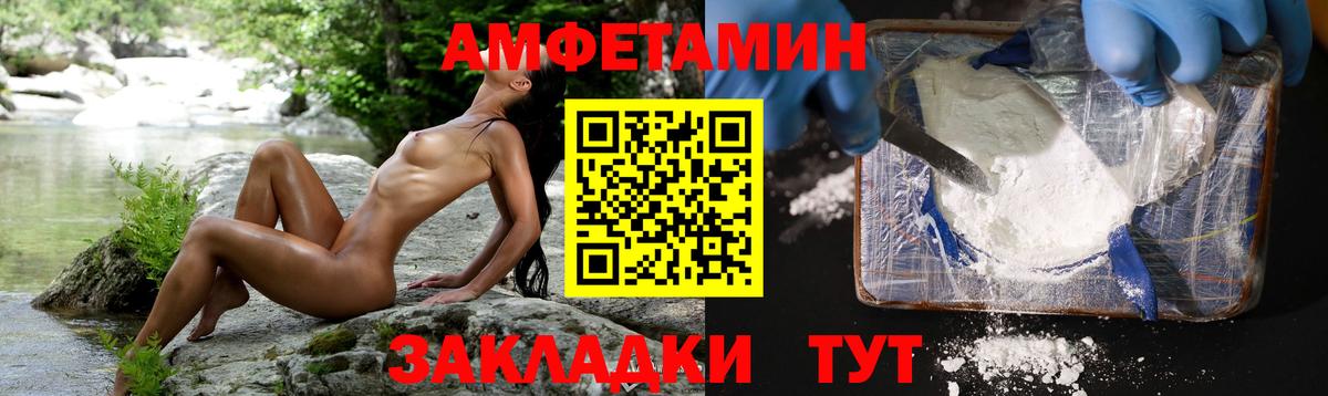 Кинель  Метамфетамин витя  Метамфетамин витя  Вход с VPN 