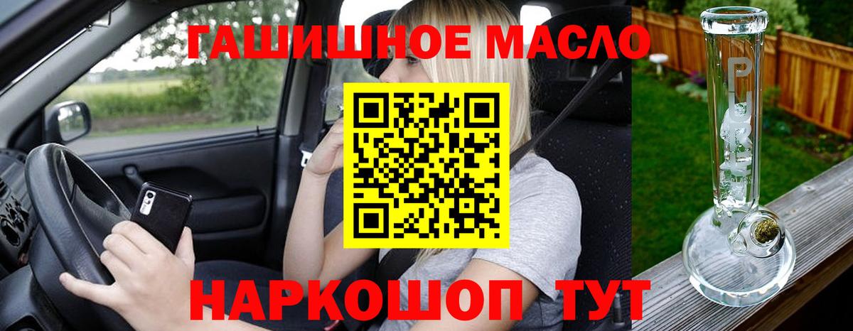 Дистиллят ТГК Wax Кинель