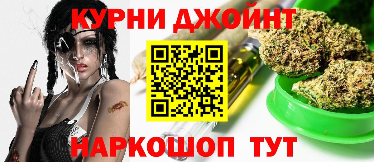 Бошки Шишки White Widow  Вход с VPN  Кинель  Канабис семена  МАРИХУАНА тримм 